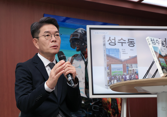 李대통령도 주목한 정원오 성동구청장, 성수동 기자간담회