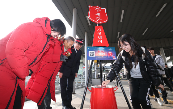사람을 구하는 사람들 당신이 구세군입니다