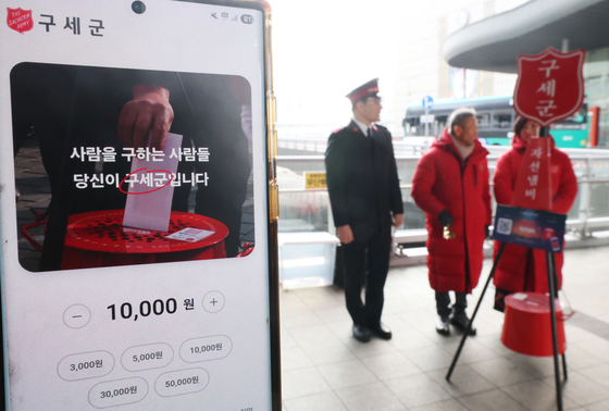 모바일로 전하는 사랑의 손길