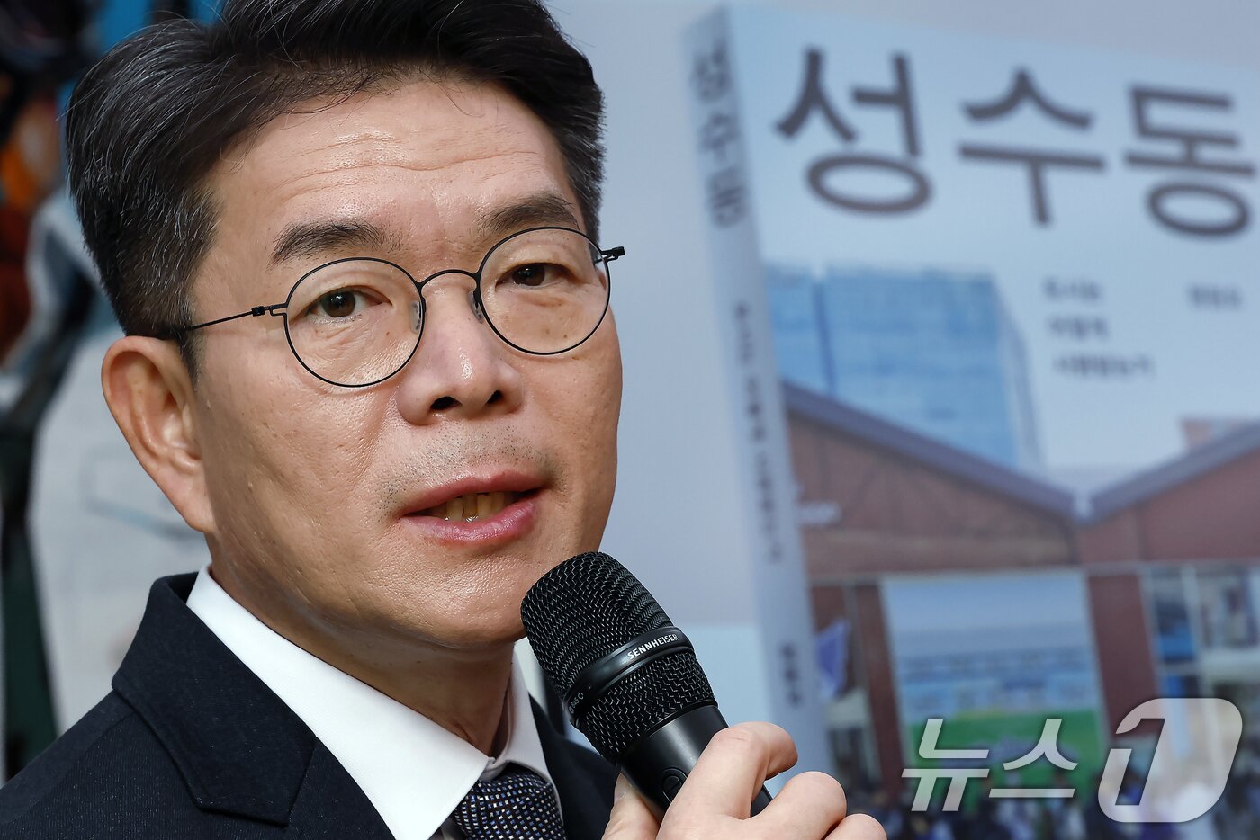 본문 이미지 - 정원오 성동구청장. 2025.12.10 ⓒ 뉴스1 박정호 기자