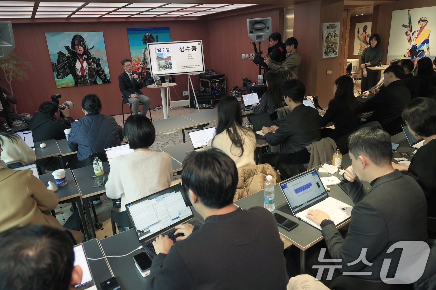 본문 이미지 - 정원오 성동구청장이 10일 오후 서울시 성동수 왕십리로 펍지성수 라운지에서 도서 ‘성수동 &#40;도시는 어떻게 사랑받는가&#41;’ 기자간담회를 하고 있다. 2025.12.10/뉴스1 ⓒ News1 박정호 기자
