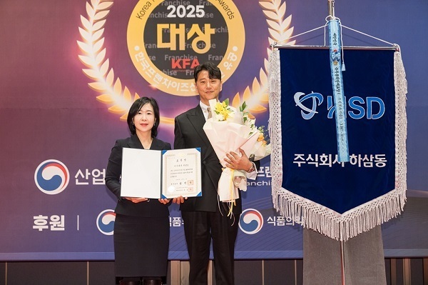 하삼동커피, 국무총리 표창 수상…"프랜차이즈 산업 발전 기여"