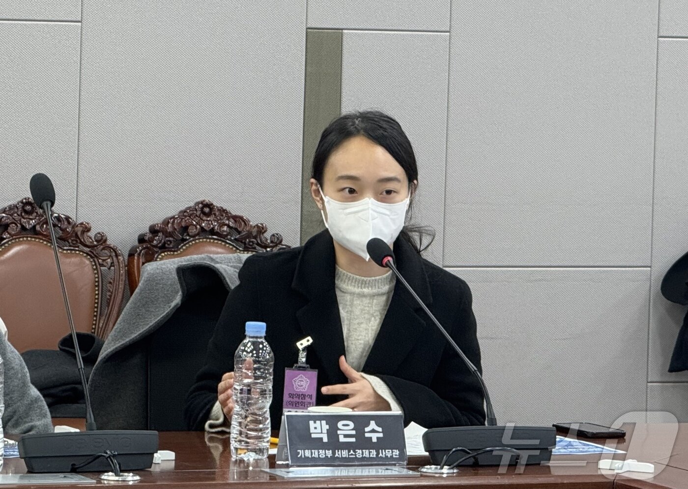 본문 이미지 - 박은수 기획재정부 서비스경제과 사무관 ⓒ News1 윤슬빈 관광전문기자