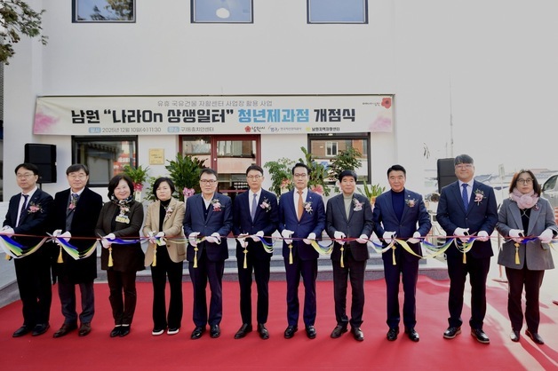 빈 파출소 건물이 자활근로 사업장으로…남원 '청년제과점' 개점