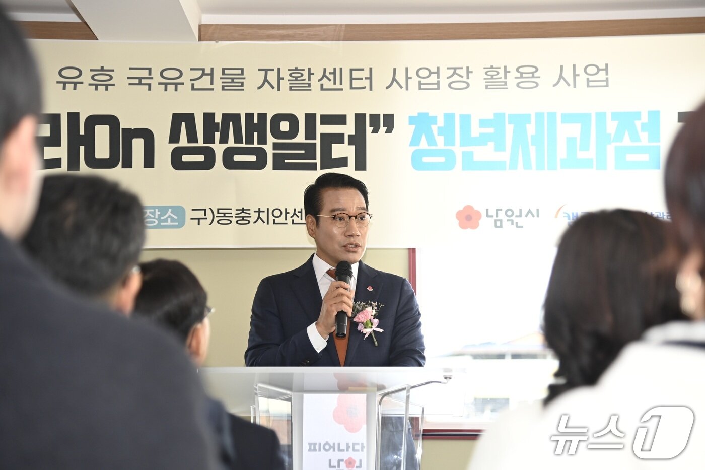 본문 이미지 - 10일 전북 남원시 용성로 옛 동충치안센터 부지에서 청년제과점 개점심이 열린 가운데 최경식 남원시장이 축사를 하고 있다.&#40;남원시 제공. 재판매 및 DB금지&#41;/뉴스1   