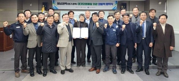 대구환경청-대형 사업장, 대기오염물질 저감 자발적 협약