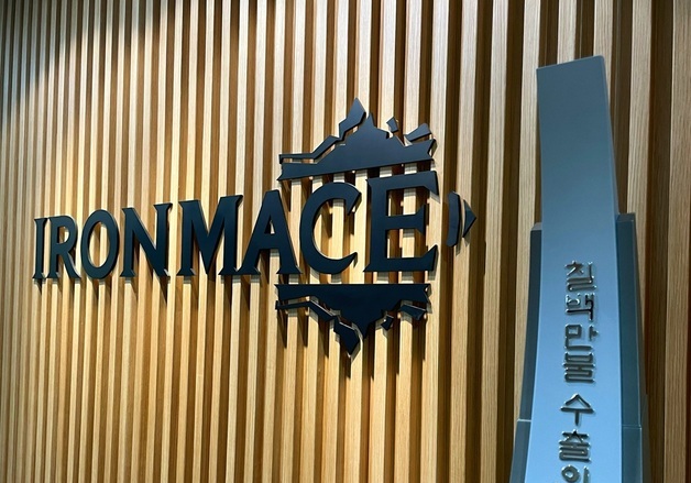 아이언메이스, 한국무역협회 '700만불 수출의 탑' 수상