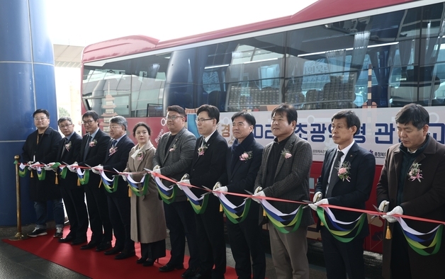 청주공항~공주·부여 관광순환버스 개통식 열려…2시간대 직통
