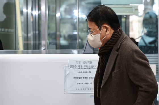 안부수 아태평화교류협회장, 구속 갈림길