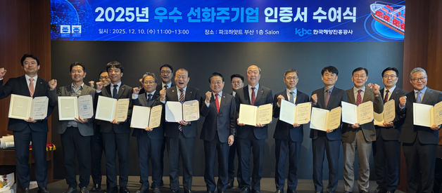 동서발전, 우수 선화주기업 '1등급' 달성…"발전 5사 중 최초"