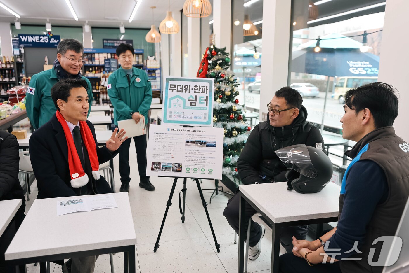 본문 이미지 - 편의점 한파쉼터 현장방문&#40;강원도 제공. 재판매 및 DB금지&#41;/뉴스1