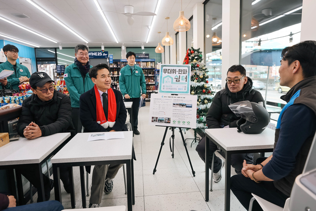김진태 지사, 한파 대비 현장 점검…'편의점 활용한 한파 쉼터' 운영