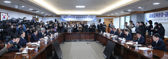 금감원장-금융지주회장 간담회