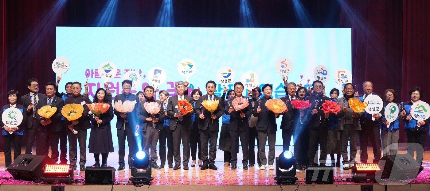 (무안=뉴스1) 전원 기자 = 김영록 전라남도지사가 10일 도청 김대중강당에서 열린 ‘2025 전라남도 자원봉사자 대회’에 참석해 주요내빈들과 퍼포먼스를 하고 있다.(전남도 제공. …