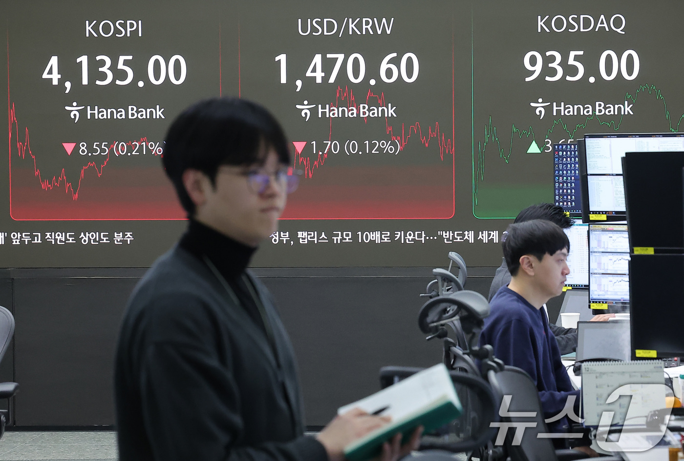 (서울=뉴스1) 김성진 기자 = 10일 서울 중구 하나은행 본점 딜링룸 전광판에 종가가 나오고 있다.이날 코스피는 전일 종가와 비교해 8.55포인트(p)(0.21%) 하락한 413 …