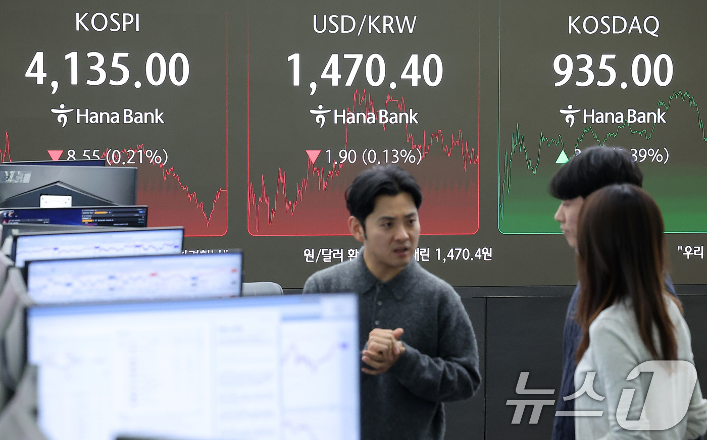 (서울=뉴스1) 김성진 기자 = 10일 서울 중구 하나은행 본점 딜링룸 전광판에 종가가 나오고 있다.이날 코스피는 전일 종가와 비교해 8.55포인트(p)(0.21%) 하락한 413 …