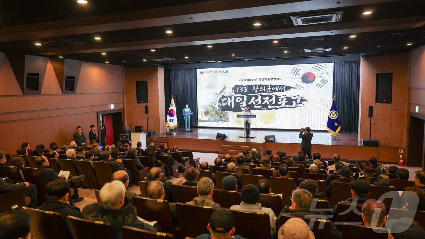 (서울=뉴스1) = 강윤진 국가보훈부 차관이 10일 오후 서울 용산구 전쟁기념관에서 열린 13도창의군 기념행사에 참석해 권오을 국가보훈부 장관의 기념사를 대독하고 있다. (국가보훈 …