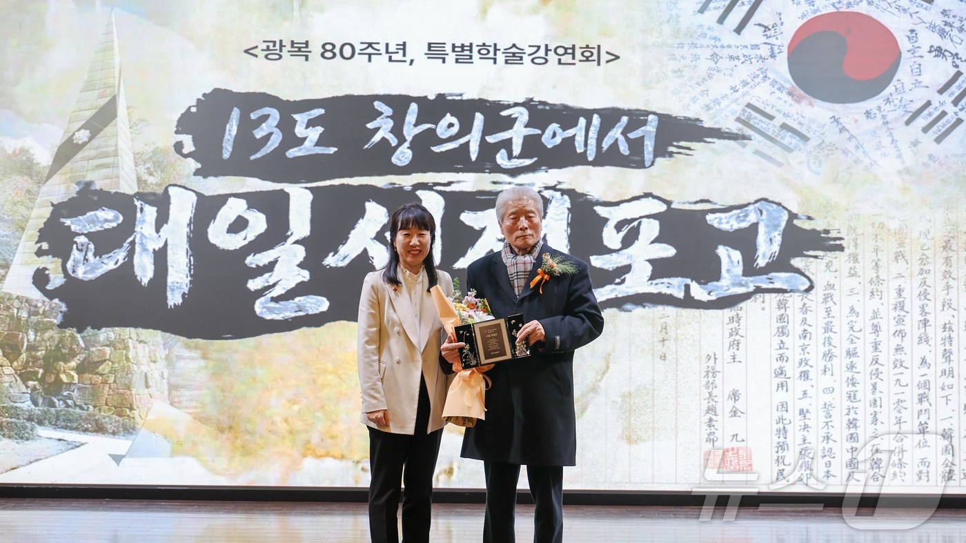 (서울=뉴스1) = 강윤진 국가보훈부 차관이 13일 오후 서울 용산구 전쟁기념관에서 열린 13도창의군 기념행사에 참석해 왕산기념사업회에 이달의 독립운동 선정패를 수여하고 있다. ( …