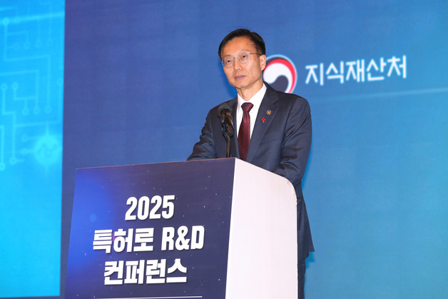'AI 전쟁부터 6G까지'…지식재산처 '특허로 R&D 컨퍼런스'