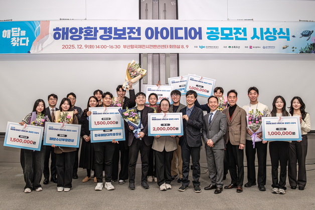 해양진흥공사, 내년부터 AI 해양환경 영화제 추진