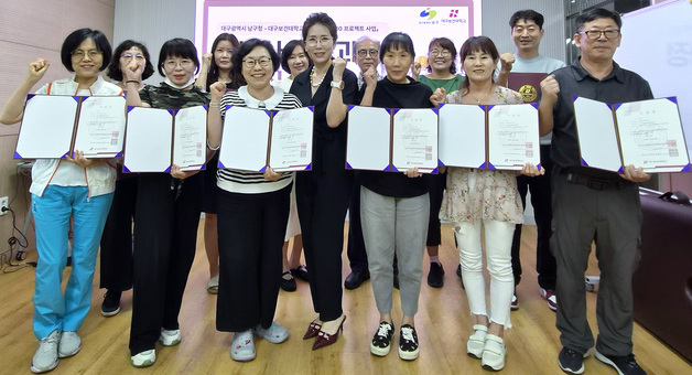 대구보건대, 대구 남구와 함께 간병사 양성과정 운영…34명 수료