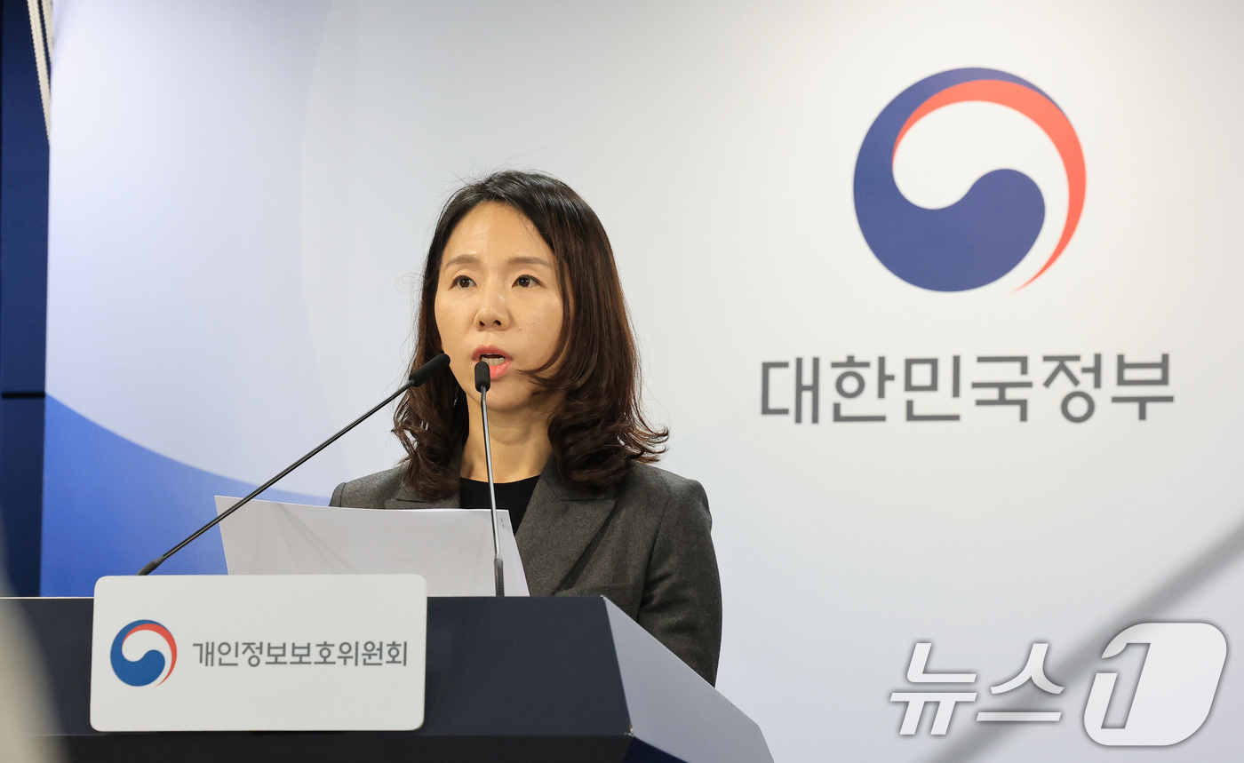(서울=뉴스1) 임세영 기자 = 이정은 개인정보보호위원회 조사2과장이 10일 서울 종로구 정부서울청사에서 개인정보 보호조치에 대한 개선권고에 관한 브리핑을 하고 있다. 2025.1 …
