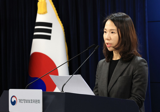 개인정보보호위, 개인정보 보호조치 개선권고 관련 브리핑