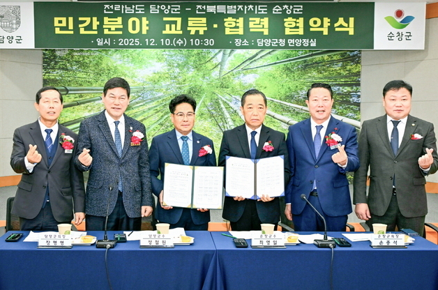 순창군-담양군 민간분야 교류 확대…"경마공원 공동 유치"