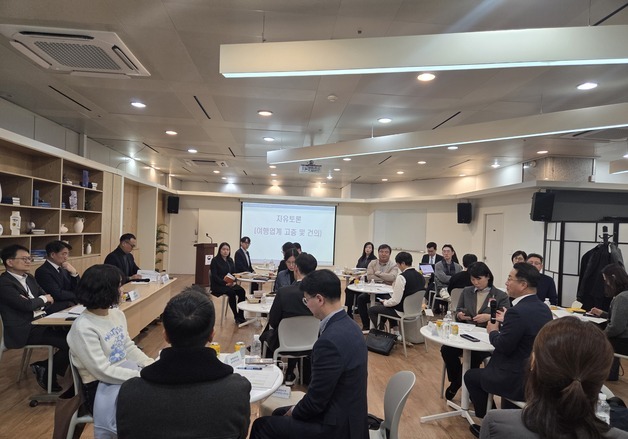 정부·여행업계 안전간담회…동계 여행 성수기 대비