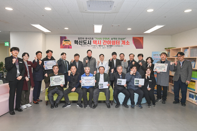 "쉬었다 가세요" 원주 삼산병원에 택시기사 간이 쉼터 조성