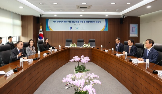 관세청·인천국제공항공사·우주항공산업협회 'MRO사업 유치' 협약