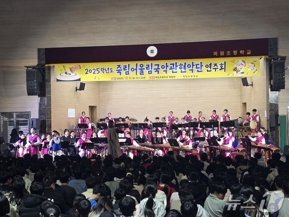 본문 이미지 - &#39;죽림어울림국악관현악단&#39; 연주회 장면&#40;전남도교육청 제공, 재판매 및 DB 금지&#41;/뉴스1 