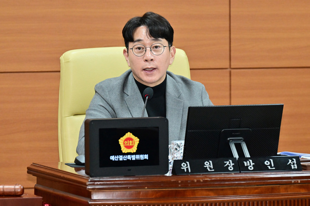 방인섭 울산시의원, 공간정보 구축·활용 조례 발의