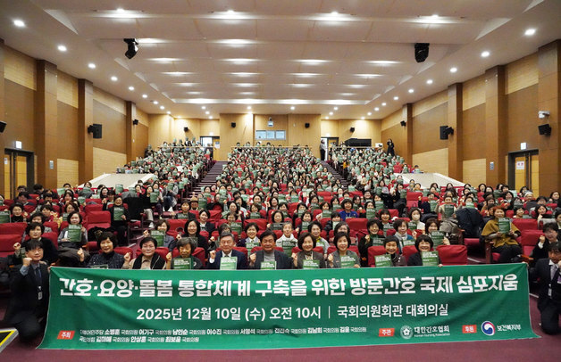 "지역사회 기반 통합돌봄 완성은 '재택간호센터'…인프라 구축돼야"