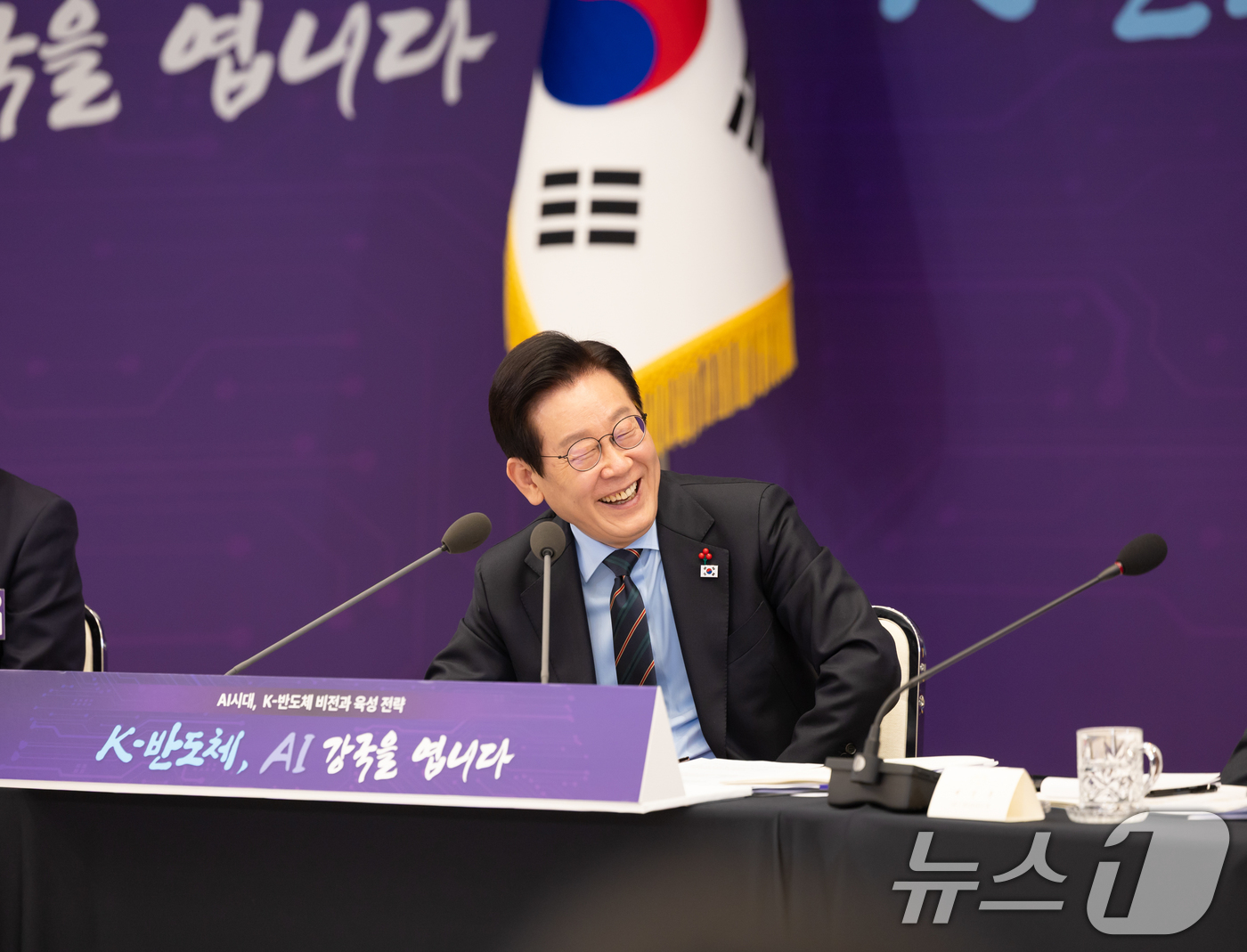 (서울=뉴스1) 허경 기자 = 이재명 대통령이 10일 서울 용산 대통령실 청사에서 열린 AI 시대의 K-반도체 비전과 육성전략 보고회에 참석해 미소 짓고 있다. (대통령실 제공. …