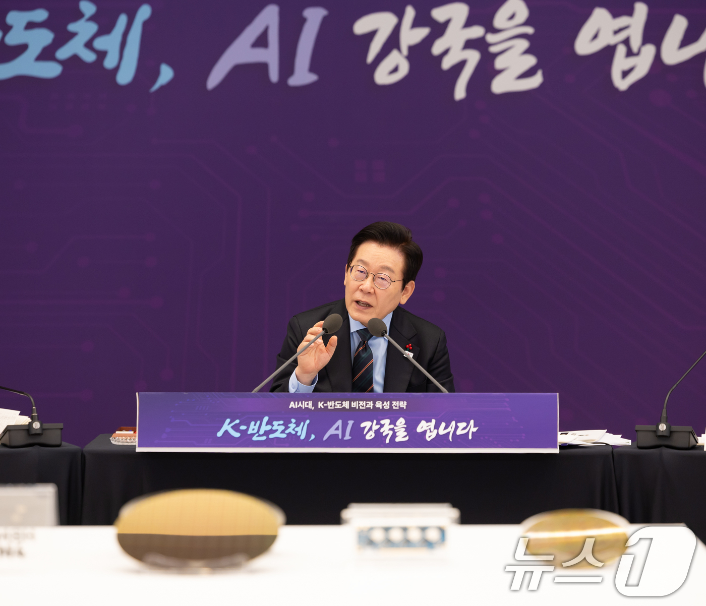 (서울=뉴스1) 허경 기자 = 이재명 대통령이 10일 서울 용산 대통령실 청사에서 열린 AI 시대의 K-반도체 비전과 육성전략 보고회에서 발언하고 있다. (대통령실 제공. 재판매 …