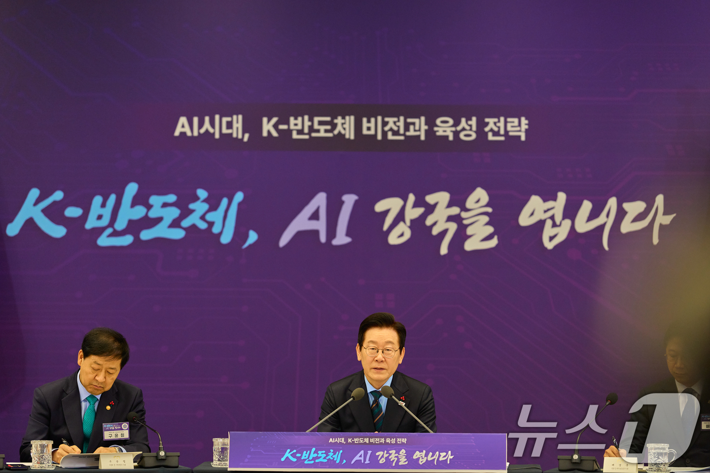 (서울=뉴스1) 허경 기자 = 이재명 대통령이 10일 서울 용산 대통령실 청사에서 열린 AI 시대의 K-반도체 비전과 육성전략 보고회에서 발언하고 있다. (대통령실 제공. 재판매 …