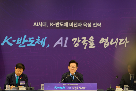 'K-반도체,  AI 강국을 엽니다'