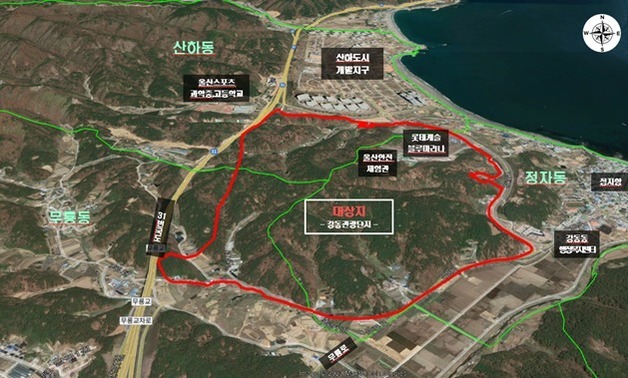 울산 강동관광단지, 토지거래허가구역 재지정