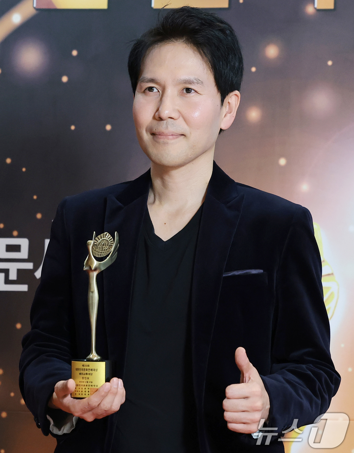 (서울=뉴스1) 권현진 기자 = 배우 장인보가 10일 서울 용산구 그랜드하얏트 서울에서 열린 ‘제33회 대한민국 문화연예대상’에서 해외교류대상을 받은 뒤 포즈를 취하고 있다. 20 …