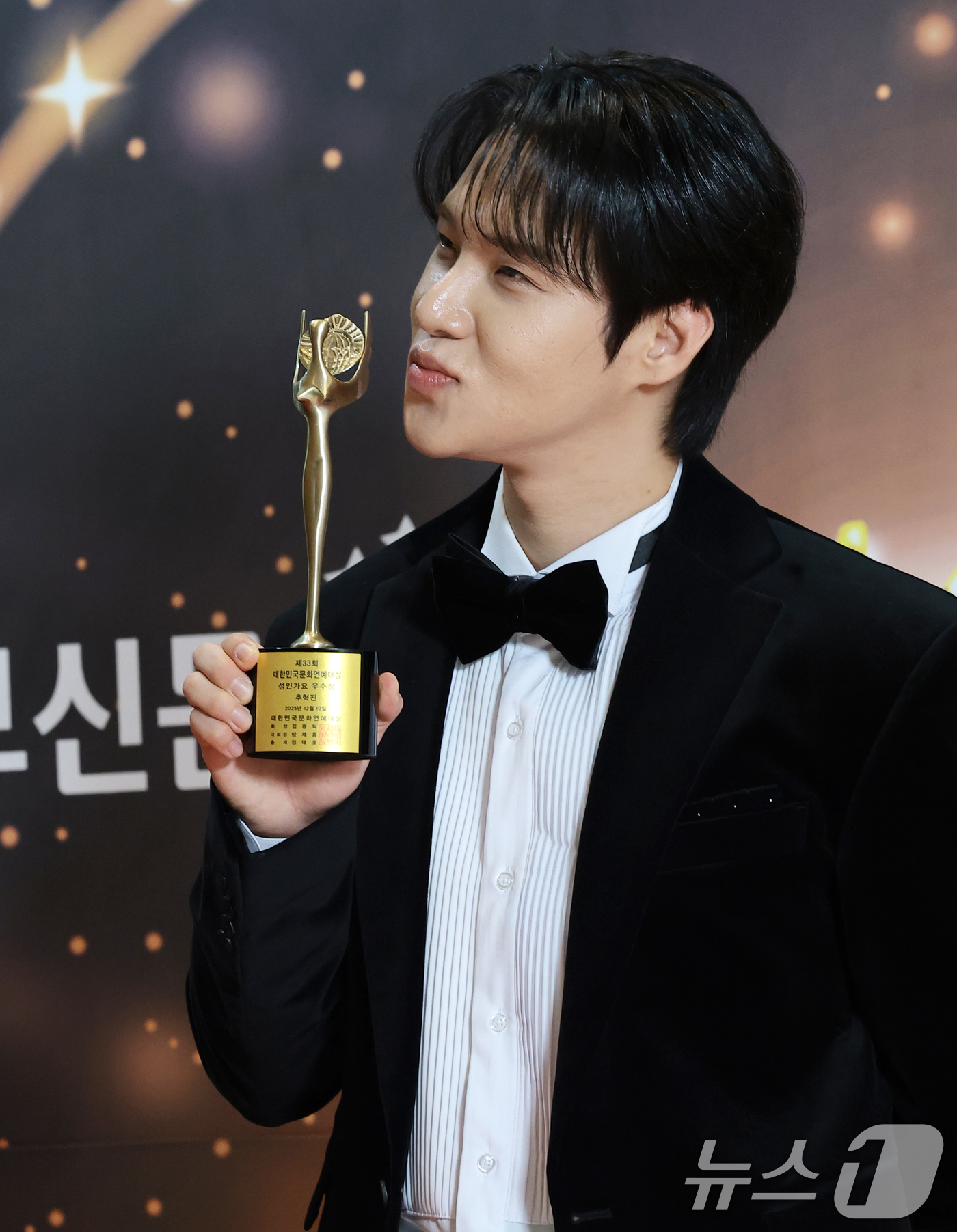 (서울=뉴스1) 권현진 기자 = 가수 추혁진이 10일 서울 용산구 그랜드하얏트 서울에서 열린 ‘제33회 대한민국 문화연예대상’에서 성인가요 우수상을 받은 뒤 포즈를 취하고 있다. …