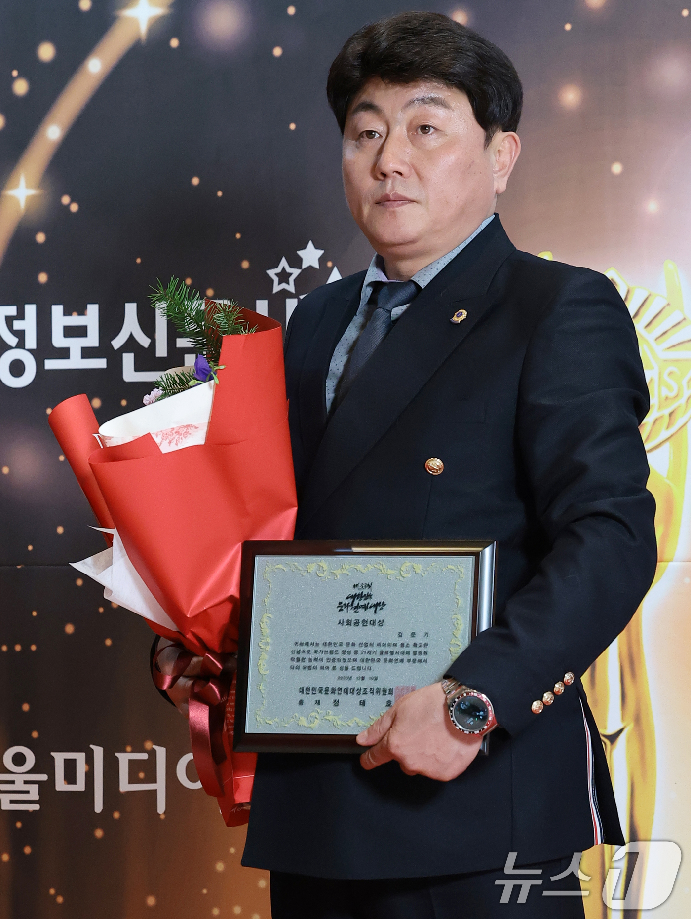 (서울=뉴스1) 권현진 기자 = 김문기 계양아라온예술단 회장이 10일 서울 용산구 그랜드하얏트 서울에서 열린 ‘제33회 대한민국 문화연예대상’에서 사회공헌대상을 받은 뒤 포즈를 취 …