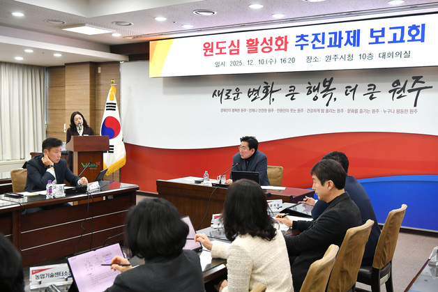 원주시 "야시장 활성화"…원도심 활성화 추진과제 점검