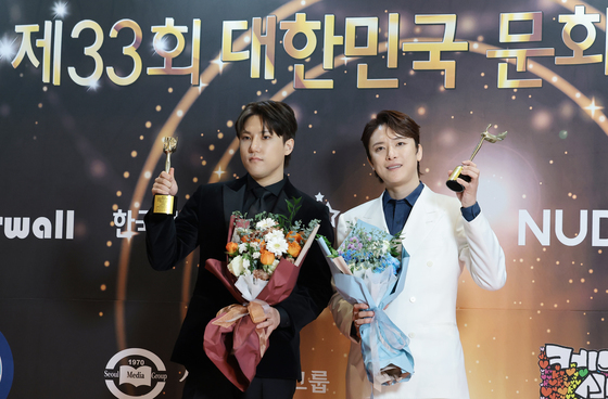 김종명·김수윤, 빛나는 트로피