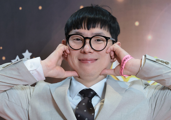 최지명, 사랑스러운 양볼하트