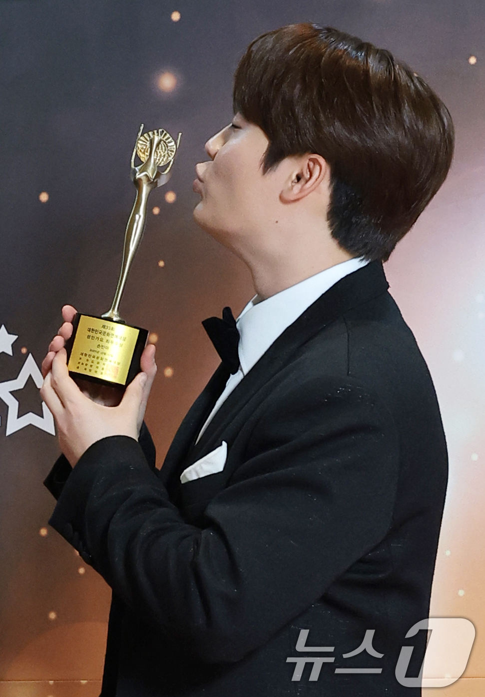 (서울=뉴스1) 권현진 기자 = 가수 손빈아가 10일 서울 용산구 그랜드하얏트 서울에서 열린 ‘제33회 대한민국 문화연예대상’에서 성인가요 최우수상을 받은 뒤 포즈를 취하고 있다. …