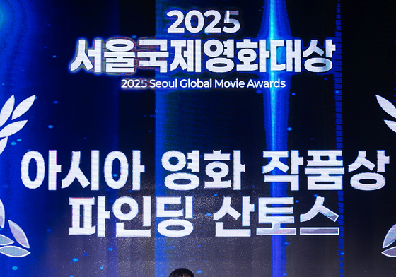 '산토스를 찾아서' 매그·정성한, 아시아영화 작품상