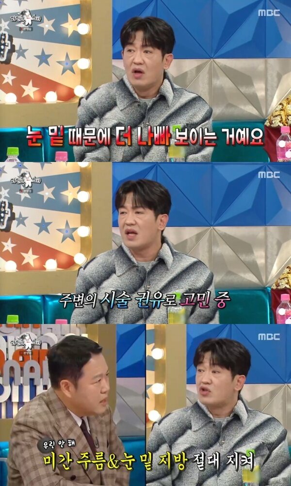 본문 이미지 - MBC '라디오스타' 캡처