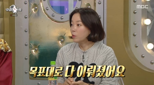 정이랑 "불경기에 광고·드라마·영화까지…목표 다 이뤄"