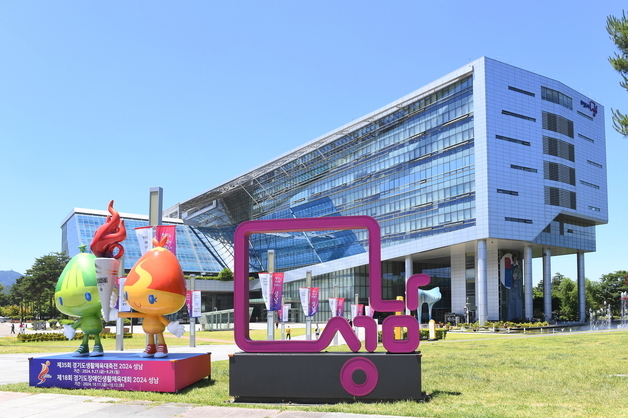 경기남부광역철도, 국가계획 진입 초읽기?…성남시 "행정력 총동원"